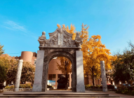 中國農業大學